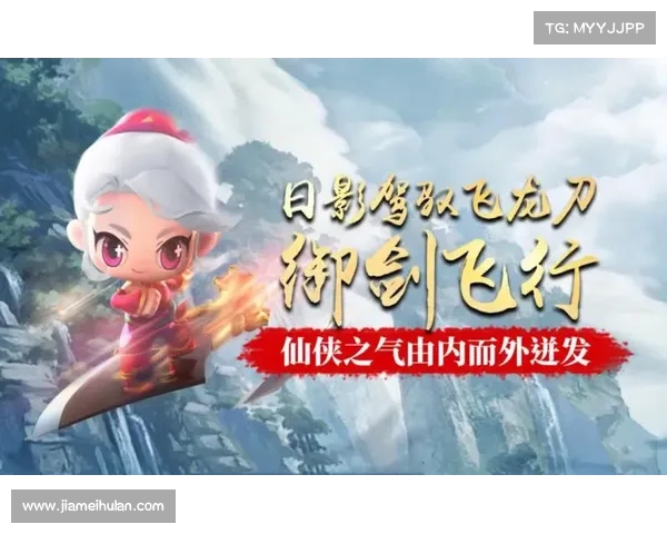 泽天诀:踏天之路,御剑纵横 泽天诀:踏天之路,御剑纵横