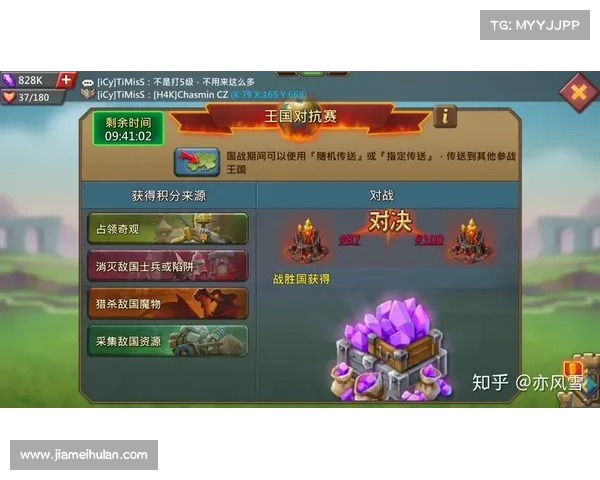 王国纪元:随机传送引领新时代 王国纪元:随机传送引领新时代