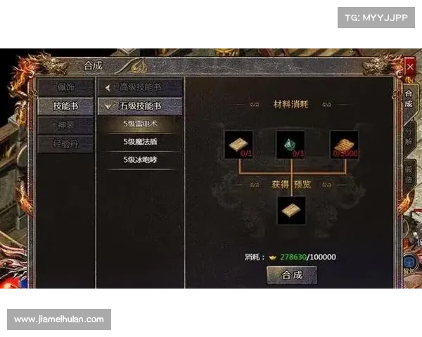 皇图升级攻略-皇图高爆版攻略:皇图霸业升级秘籍:从新手到霸主之路 皇图升级攻略-皇图高爆版攻略:皇图霸业升级秘籍:从新手到霸主之路