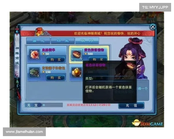 神雕侠侣手游老虎论坛 神雕侠侣手游老虎论坛
