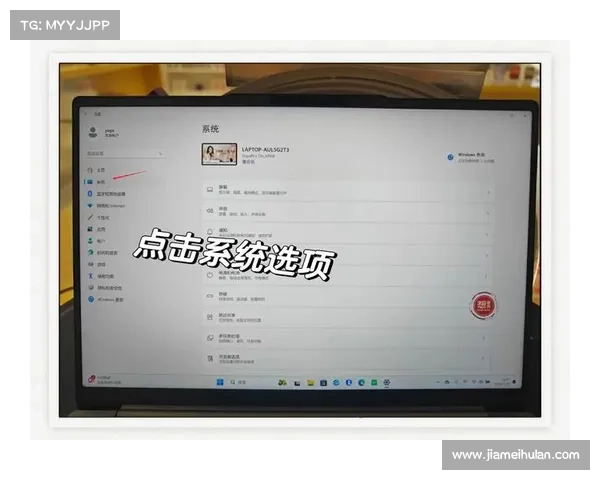 联想笔记本BIOS操作视频,轻松进入系统设置 联想笔记本BIOS操作视频,轻松进入系统设置