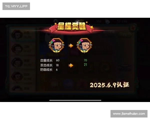 葫芦娃手游平民也疯狂超低成本称霸三界 葫芦娃手游平民也疯狂超低成本称霸三界