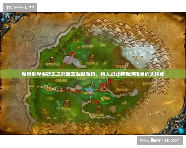 逍遥魔兽:快速升级攻略大揭秘 逍遥魔兽:快速升级攻略大揭秘