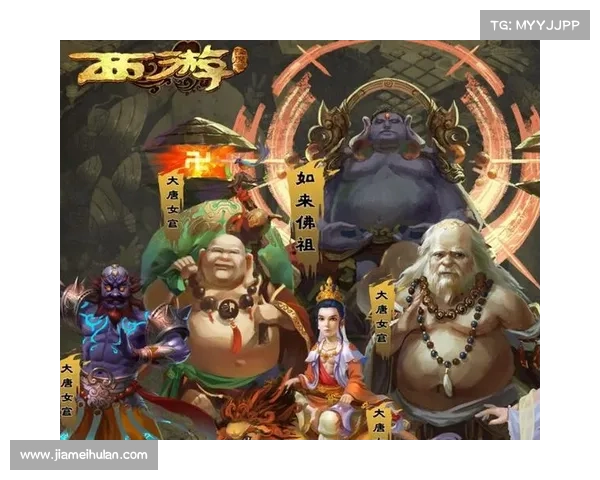 降魔记手游 降魔记手游