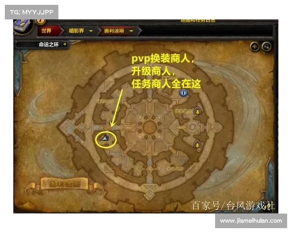 魔兽世界9.0:全版本新人体验指南 魔兽世界9.0:全版本新人体验指南