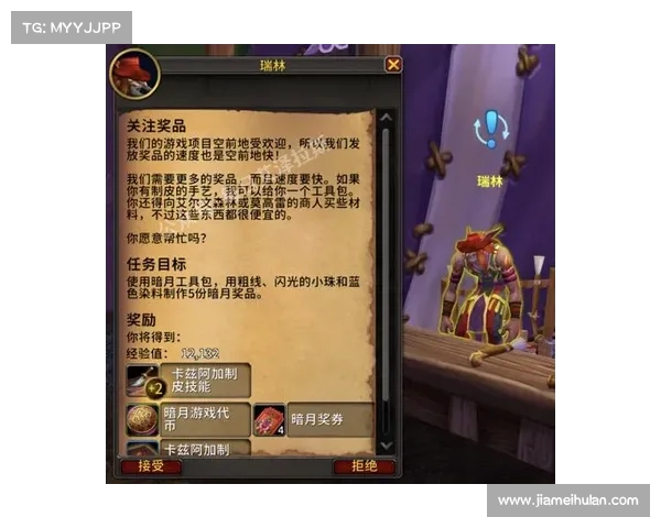 魔兽世界制皮赚钱攻略 魔兽世界制皮赚钱攻略