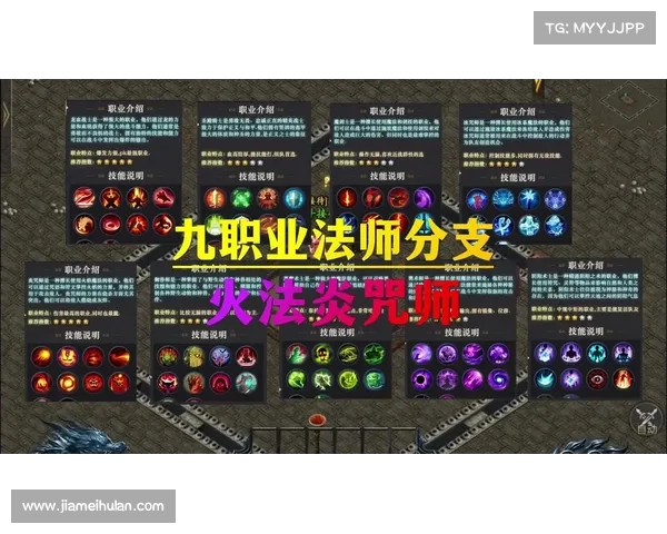 魔兽世界法师攻略大全 魔兽世界法师攻略大全