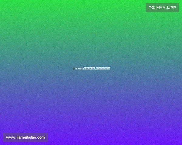 mineski电子竞技俱乐部_电子竞技俱乐部视频